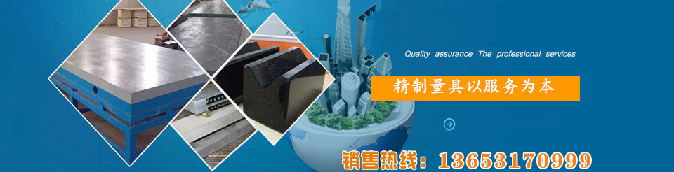 精制標(biāo)準(zhǔn)量具